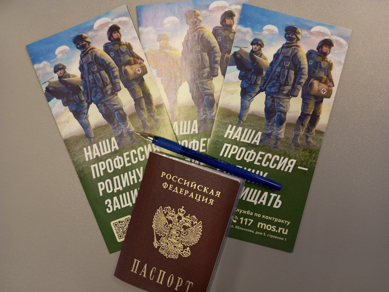 Городской ритм – газета городского округа Троицк | Будущие контрактники  объяснили свое решение участвовать в СВО любовью к Родине